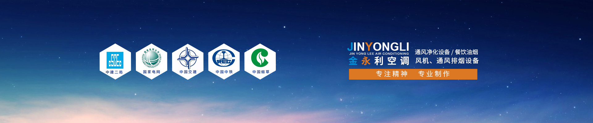 HTF系列消防軸流排煙風(fēng)機(jī)